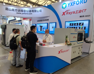 Yxford X-ray&CT systems showcased in China Diecasting was Successfully Concluded